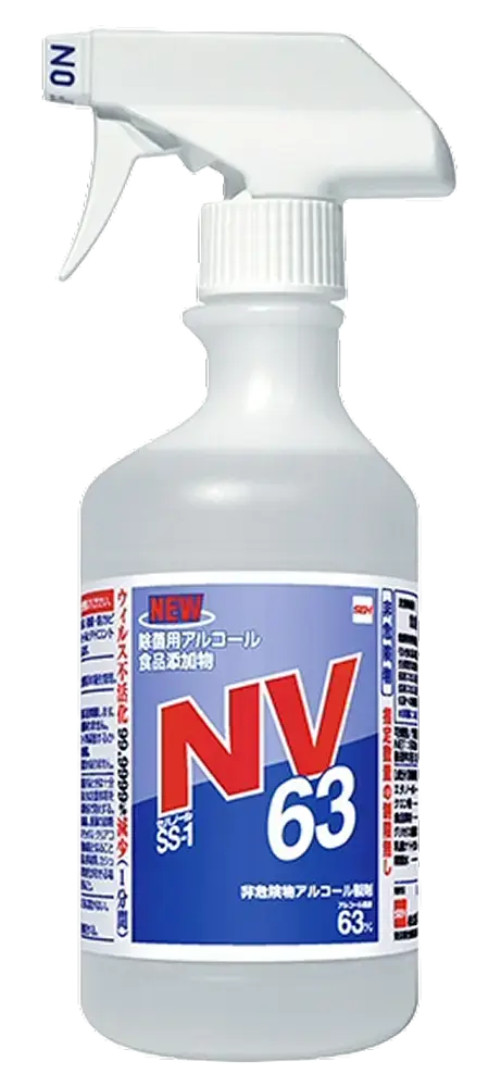 セハノール SS-1 NV63｜鈴茂器工